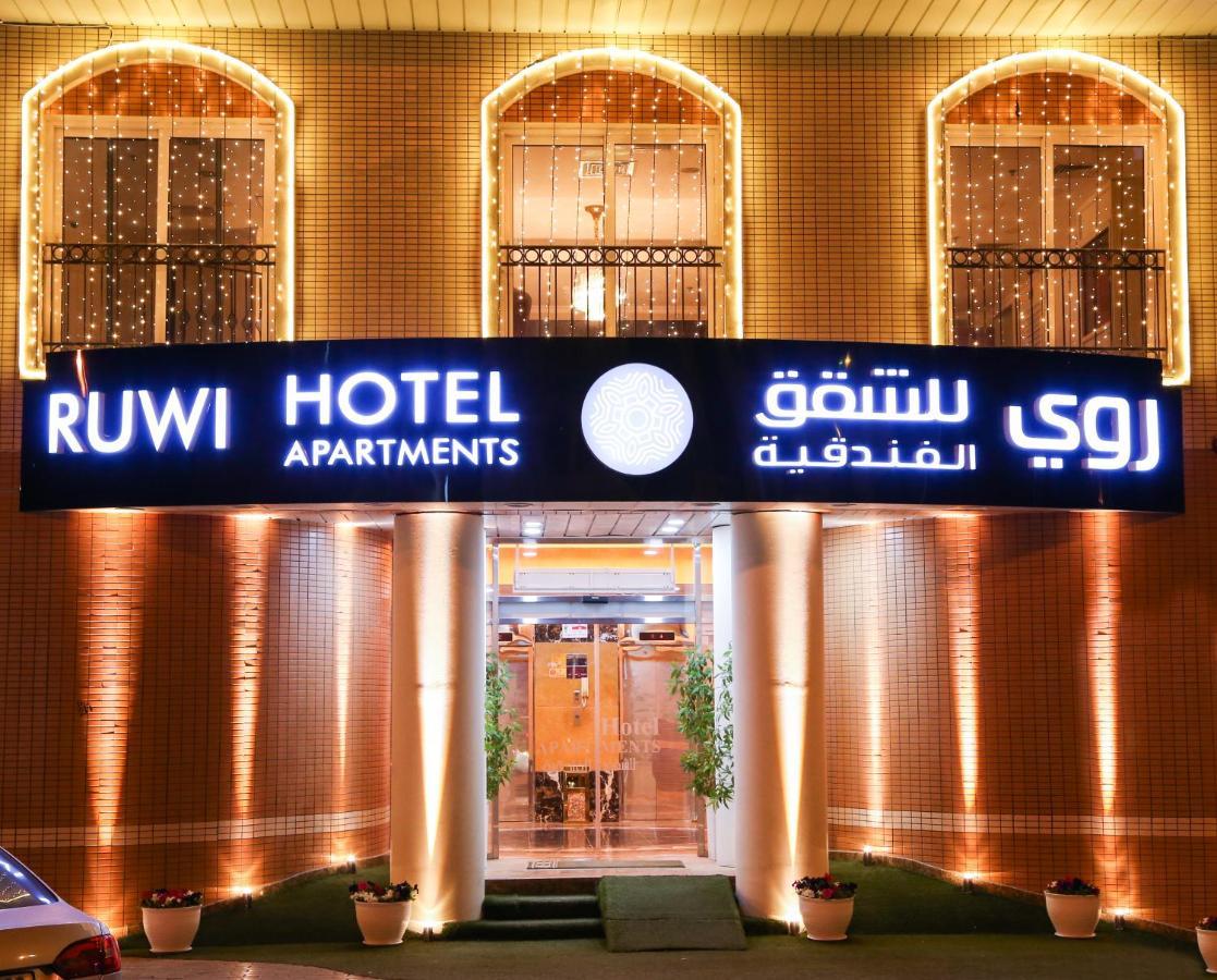 Ruwi Hotel Apartments, Sharjah Eksteriør billede